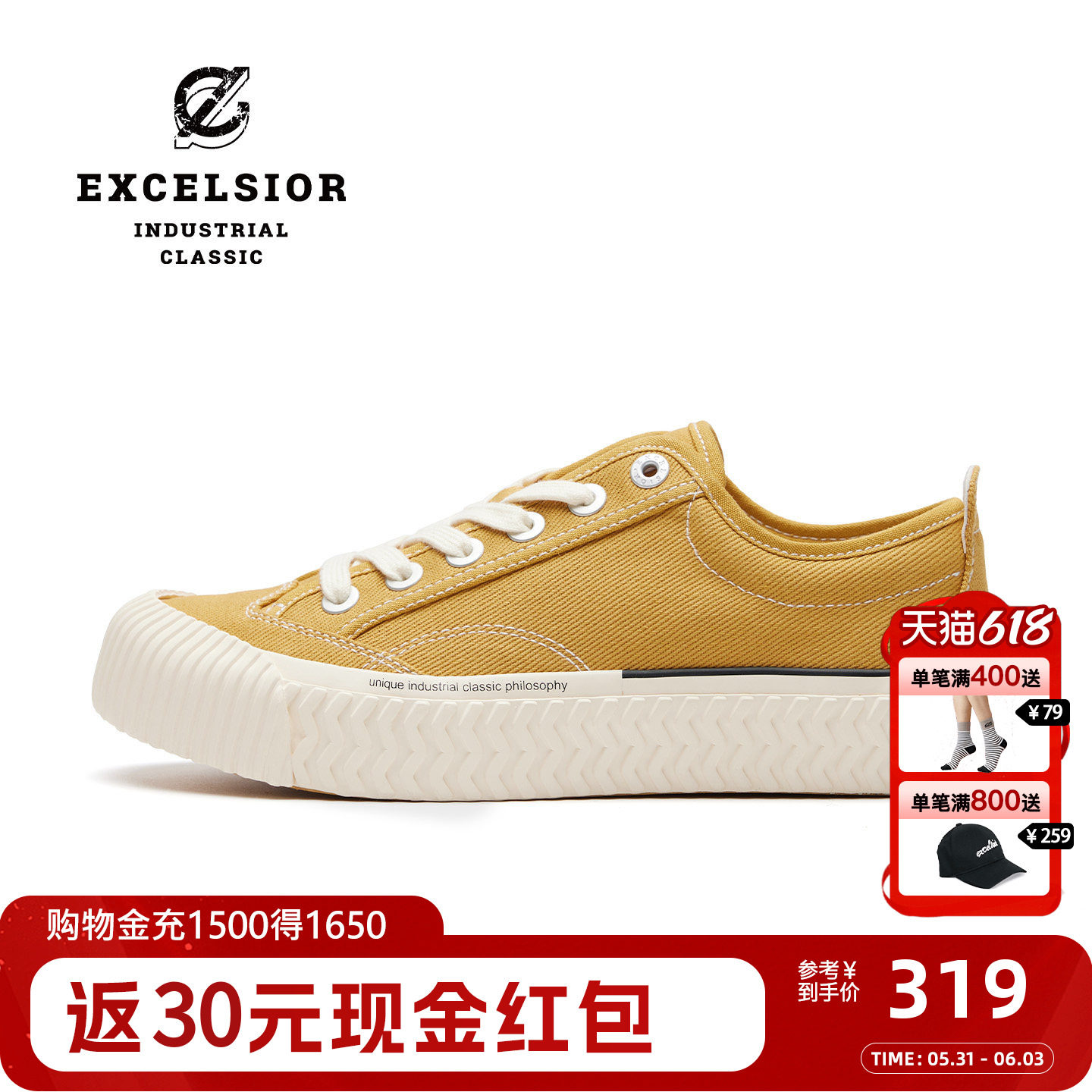 excelsior饼干鞋 夏季女鞋增高休闲鞋低帮黄色板鞋男厚底帆布鞋