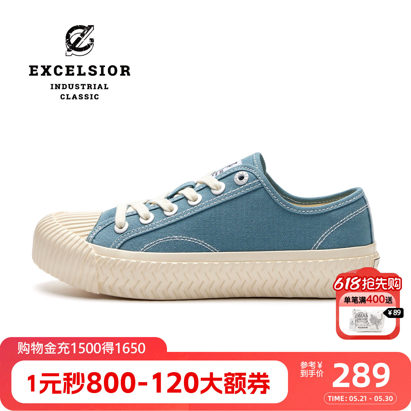 excelsior饼干鞋官方 夏季女鞋休闲鞋运动鞋蓝色板鞋厚底帆