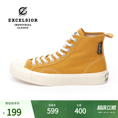 excelsior黄色高帮饼干帆布鞋