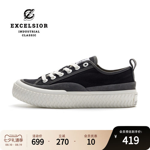 excelsior休闲低帮厚底帆布鞋