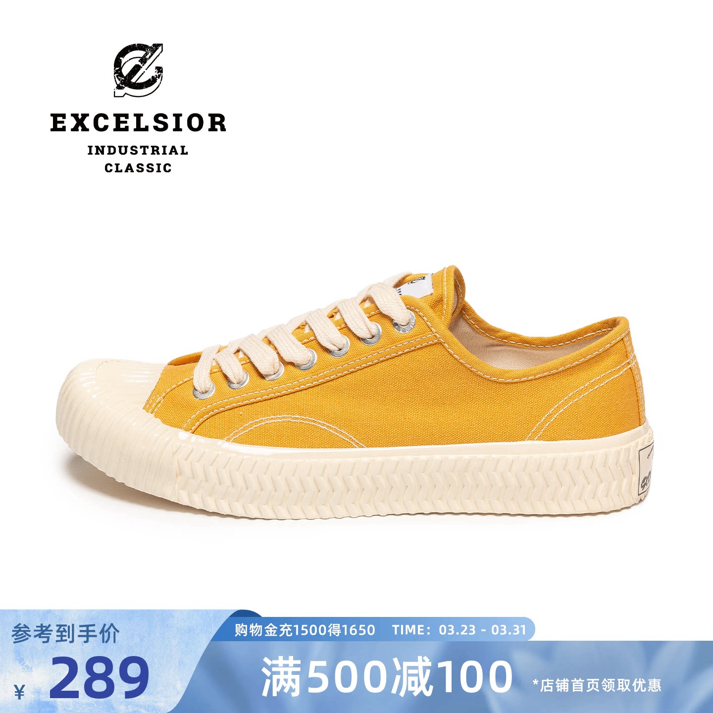 【经典系列】excelsior饼干鞋 黄色板鞋运动休闲鞋男厚底帆布鞋女