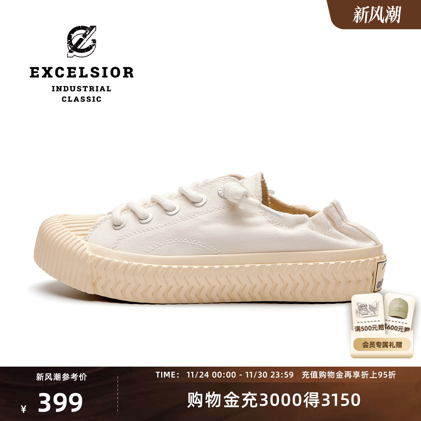 excelsior厚底增高一脚蹬帆布鞋