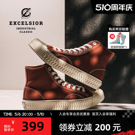 excelsior饼干鞋官方 经典复古休闲鞋男厚底高帮帆布鞋女 BOLT HI