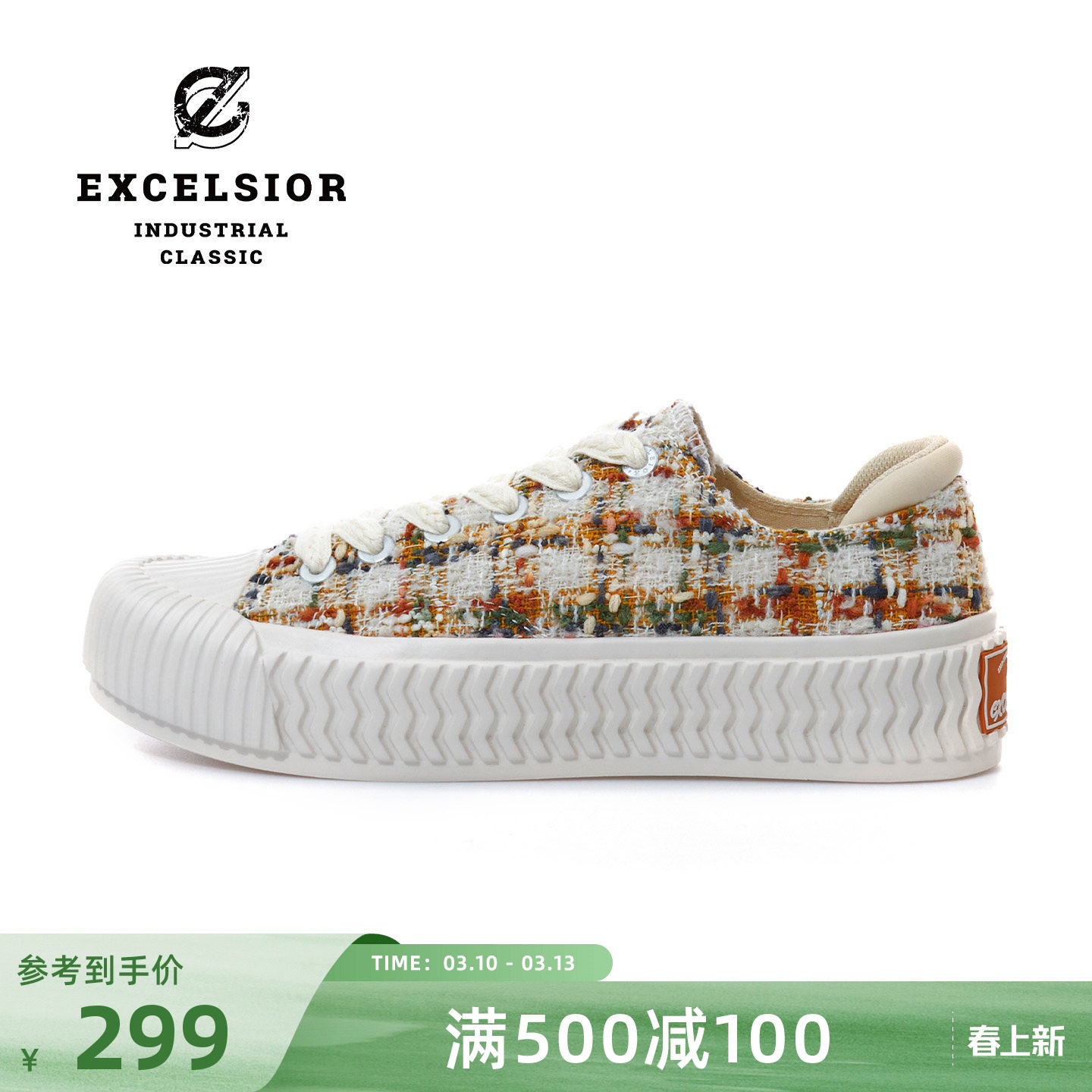 【轻食系列】excelsior饼干鞋官方 时尚厚底女鞋休闲小香风帆布鞋