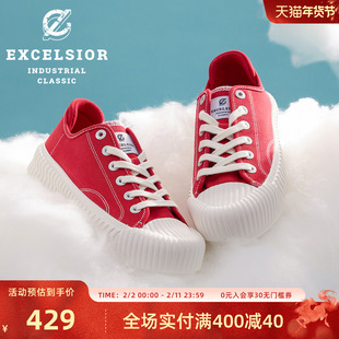 【轻食系列】excelsior饼干鞋官方 新款厚底休闲板鞋红色帆布鞋女