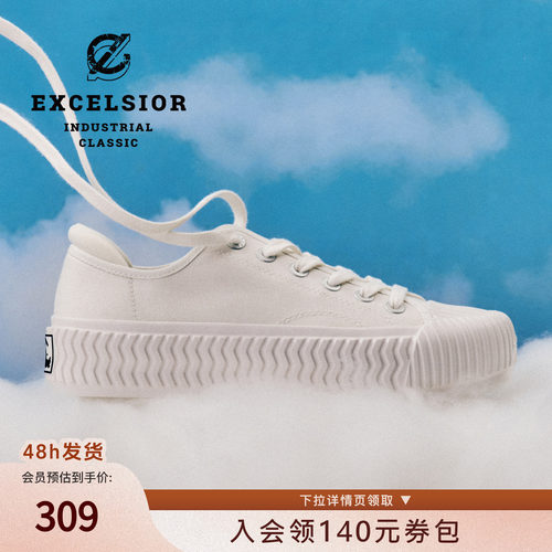 excelsior低帮厚底饼干帆布鞋