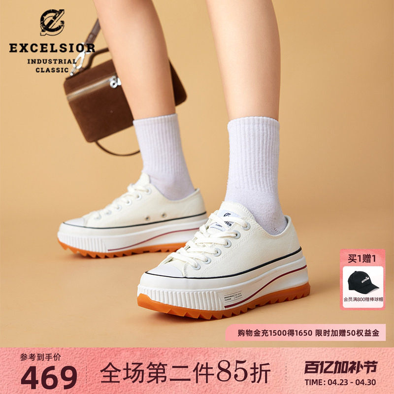 excelsior饼干鞋 夏季增高女鞋运动休闲板鞋百搭小白鞋厚底帆布鞋