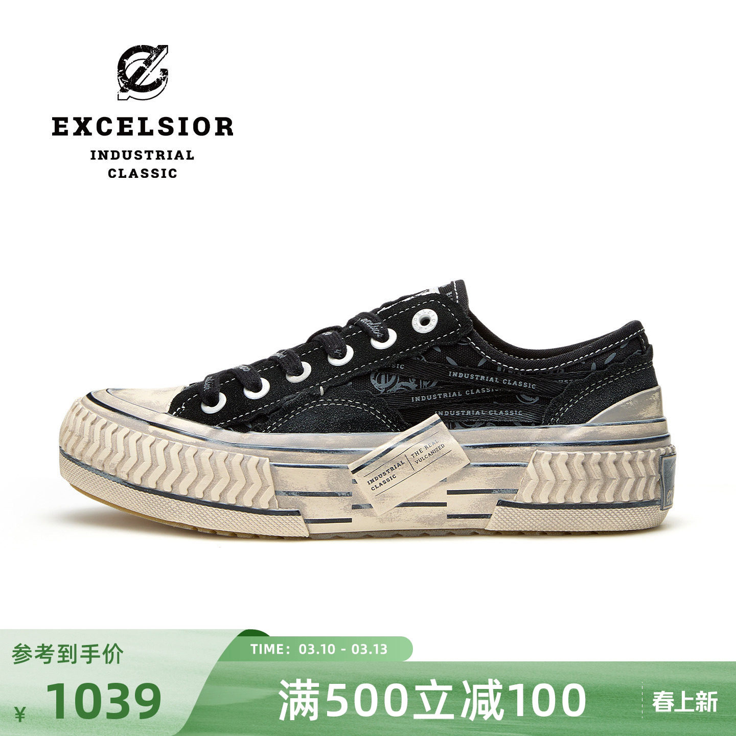 【千层雪系列】excelsior饼干鞋 黑色板鞋潮流休闲鞋厚底帆布鞋女