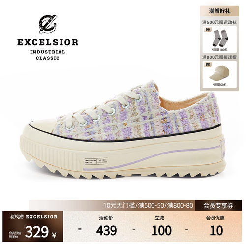 excelsior厚底增高小香风帆布鞋