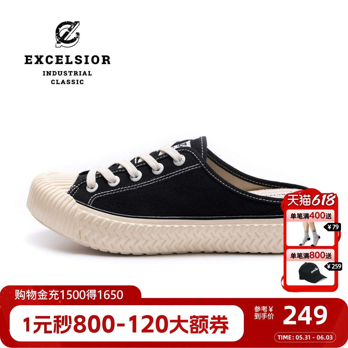 excelsior饼干鞋 夏季半拖女鞋外穿休闲鞋增高厚底一脚蹬帆布鞋