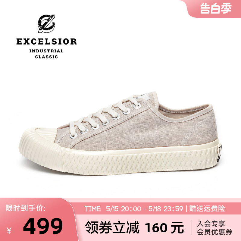 EXCELSIOR厚底百搭低帮帆布鞋