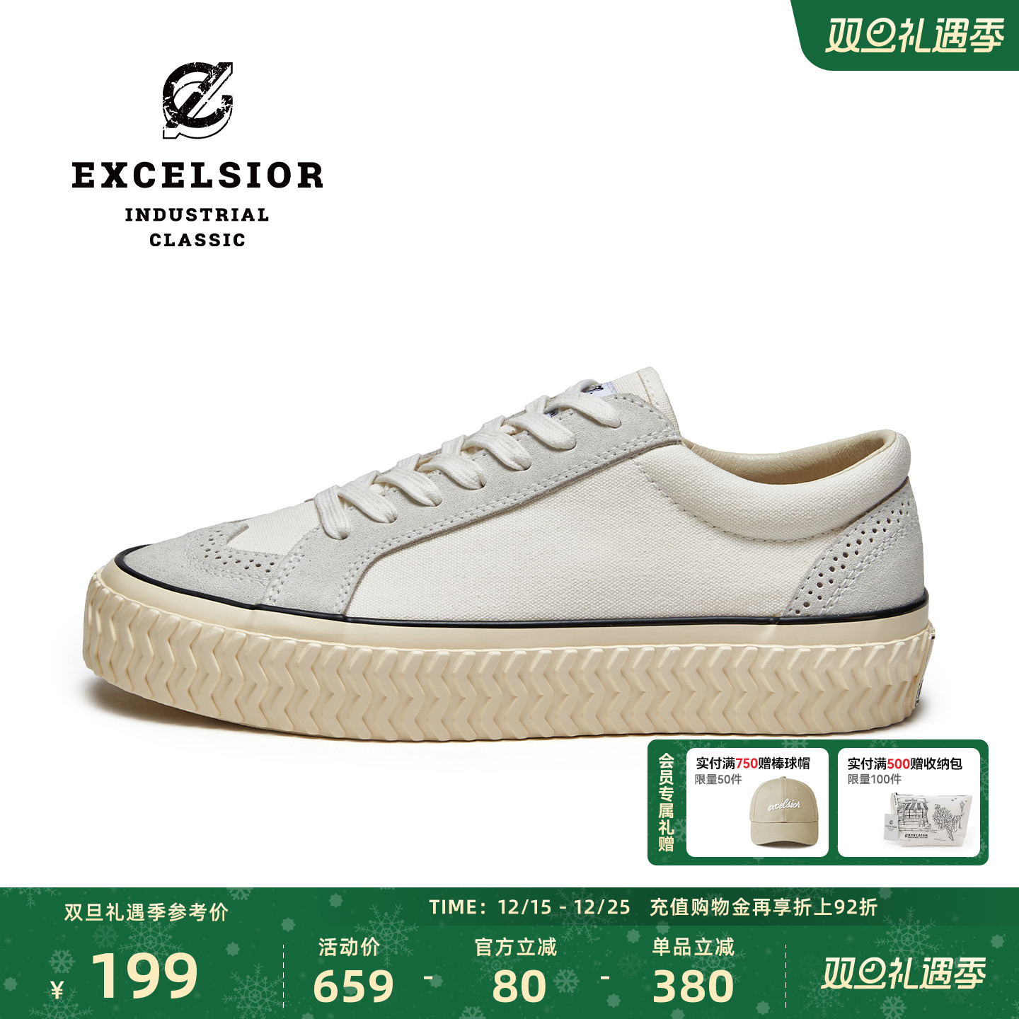 EXCELSIOR专业耐磨低帮滑板鞋