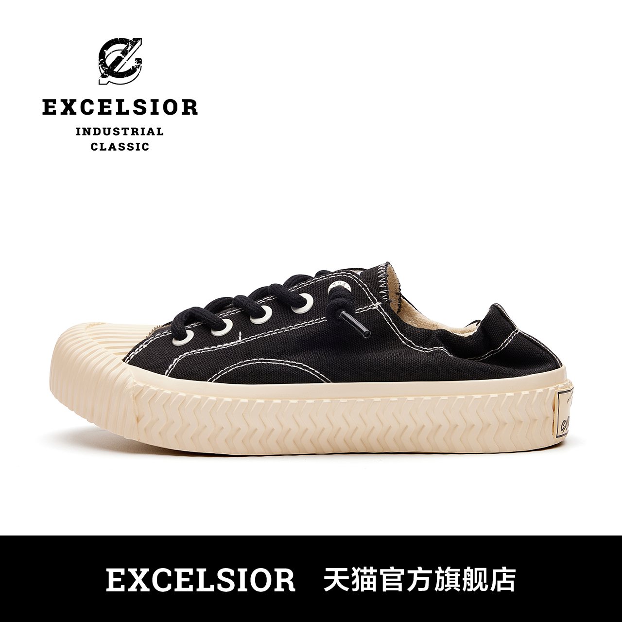 excelsior新款帆布鞋增高休闲鞋