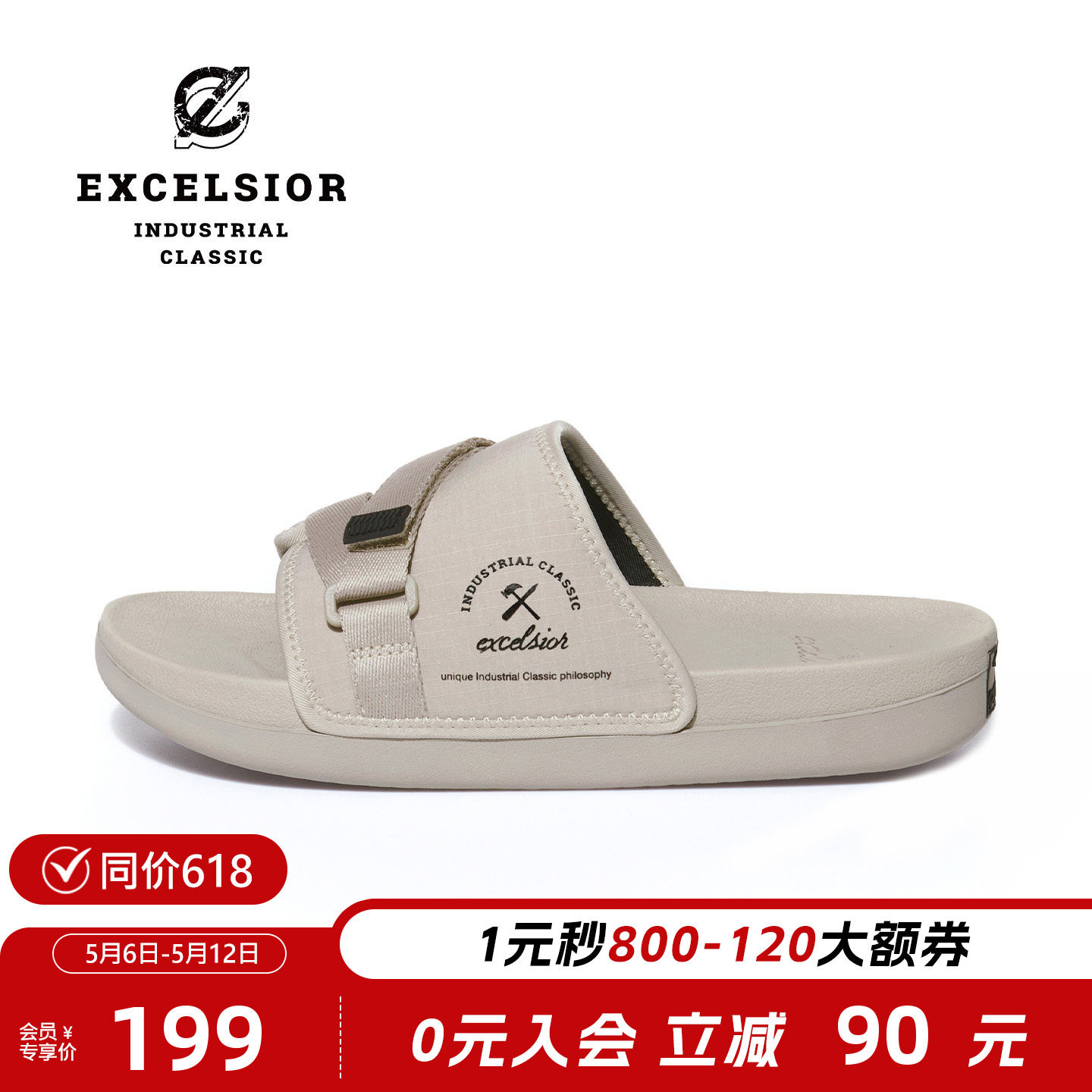 excelsior运动拖鞋官方 夏季户外凉拖男厚底沙滩鞋女 BOLT SLIDE