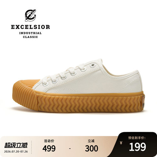 excelsior焦糖厚底饼干帆布鞋