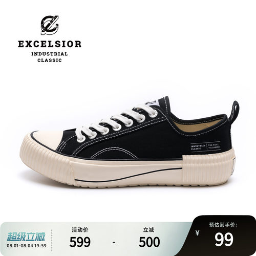 Excelsior百搭休闲厚底帆布鞋