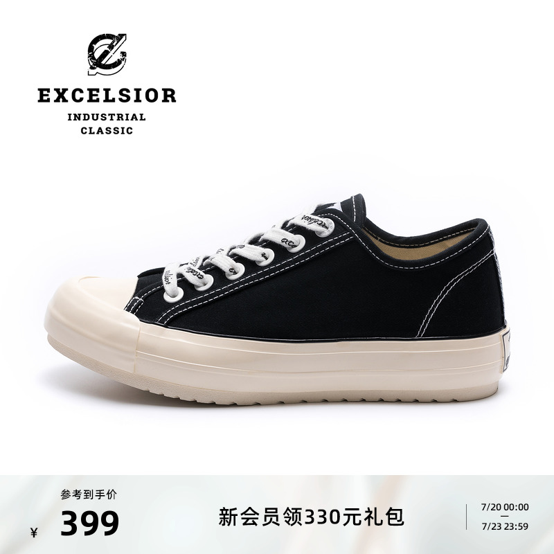 excelsior厚底增高低帮休闲鞋