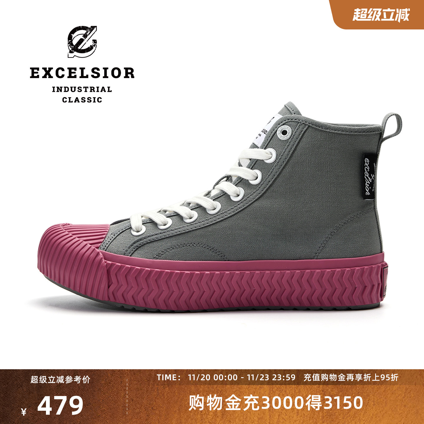 25新款经典高帮厚底小白鞋