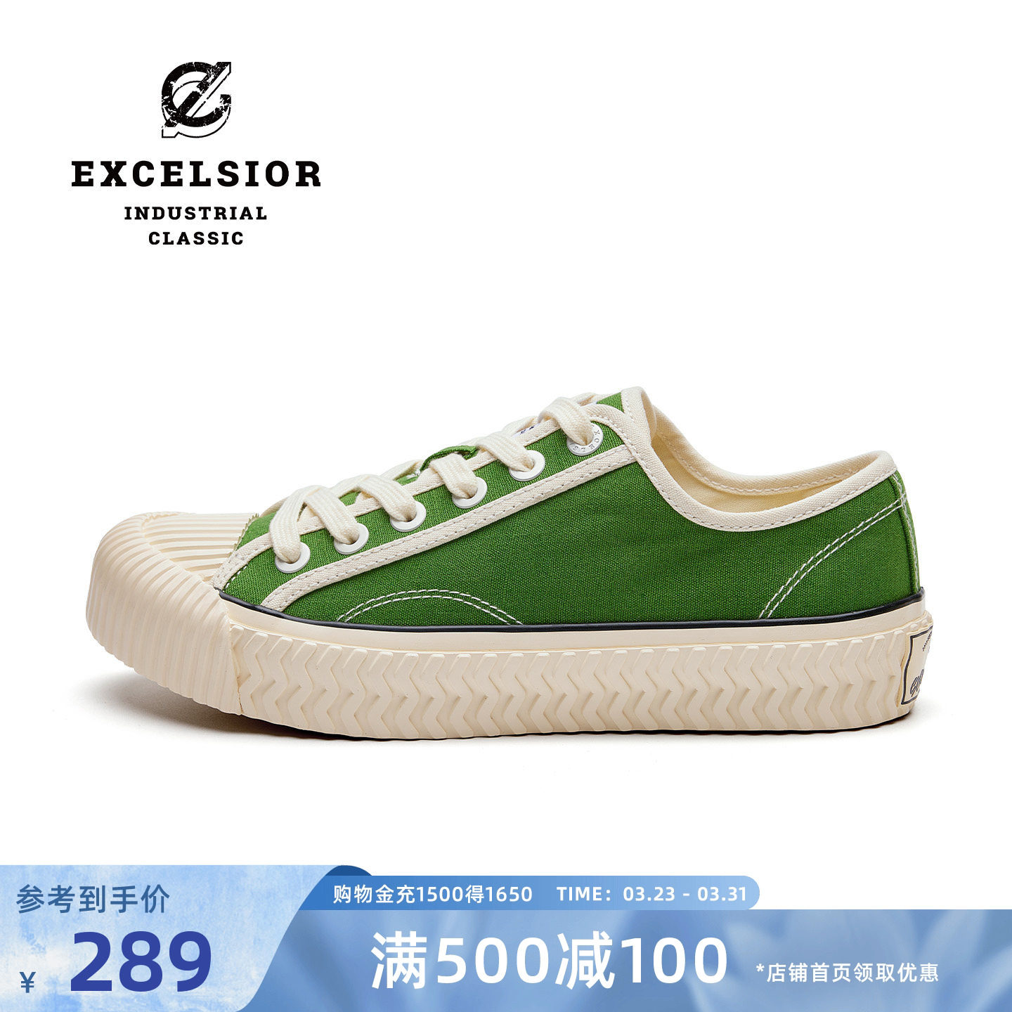 excelsior饼干鞋官方 夏季增高运动板鞋男小众绿色厚底帆布鞋女