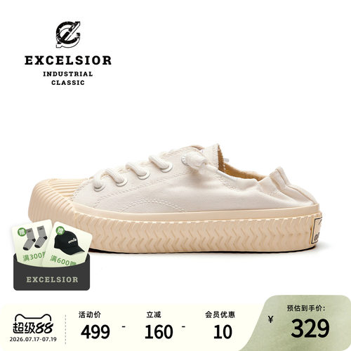excelsior厚底增高一脚蹬帆布鞋