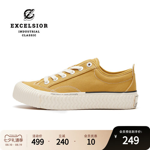 excelsior厚底增高布洛克饼干鞋