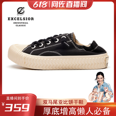 【所“向”披靡】excelsior饼干鞋官方 双马尾男一脚蹬帆布鞋女