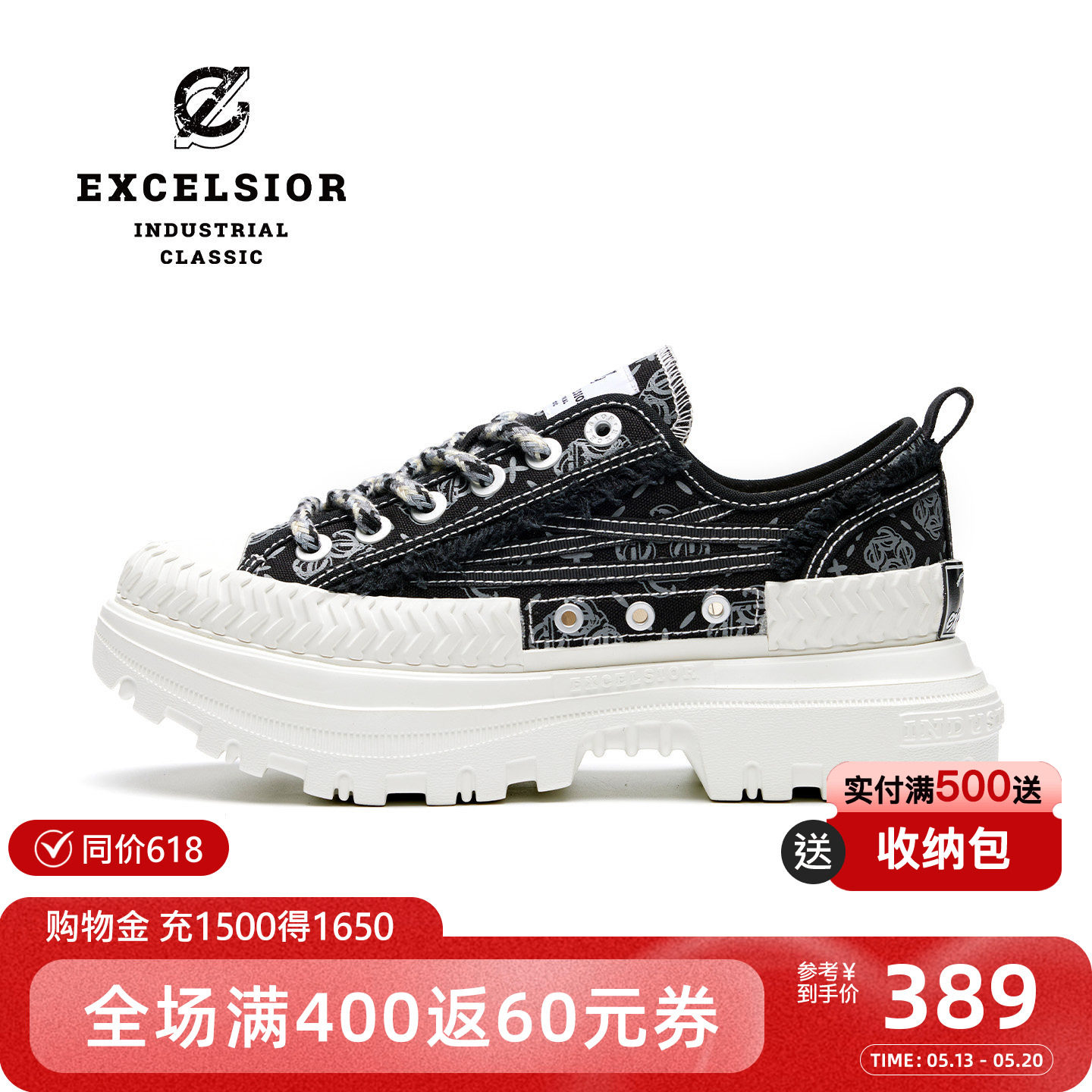 【女武神系列】excelsior饼干鞋官方 增高休闲鞋男厚底帆布鞋女