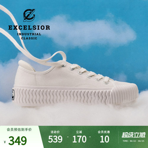 excelsior低帮厚底饼干帆布鞋