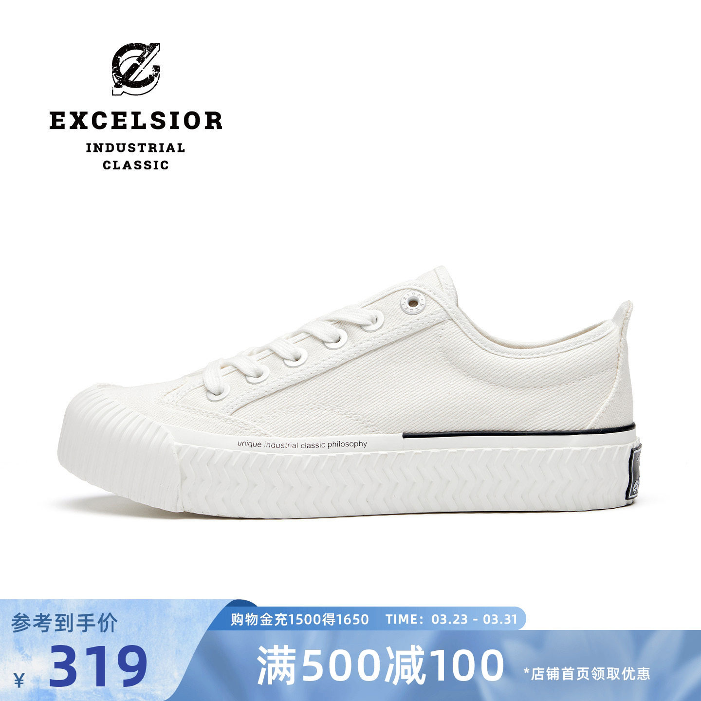 【布洛克系列】excelsior饼干鞋官方 增高女鞋小白鞋厚底帆布鞋男