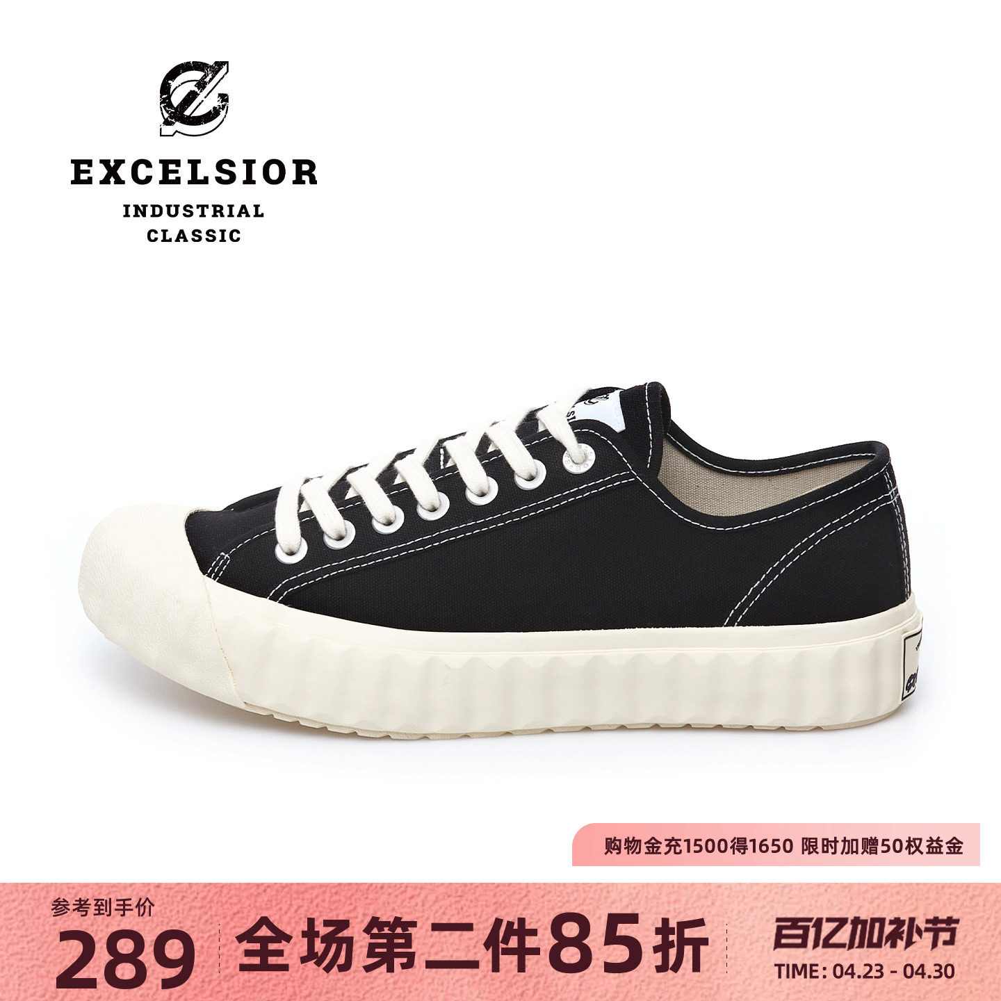 【泡芙系列】excelsior饼干鞋 运动板鞋黑色休闲鞋厚底帆布鞋女