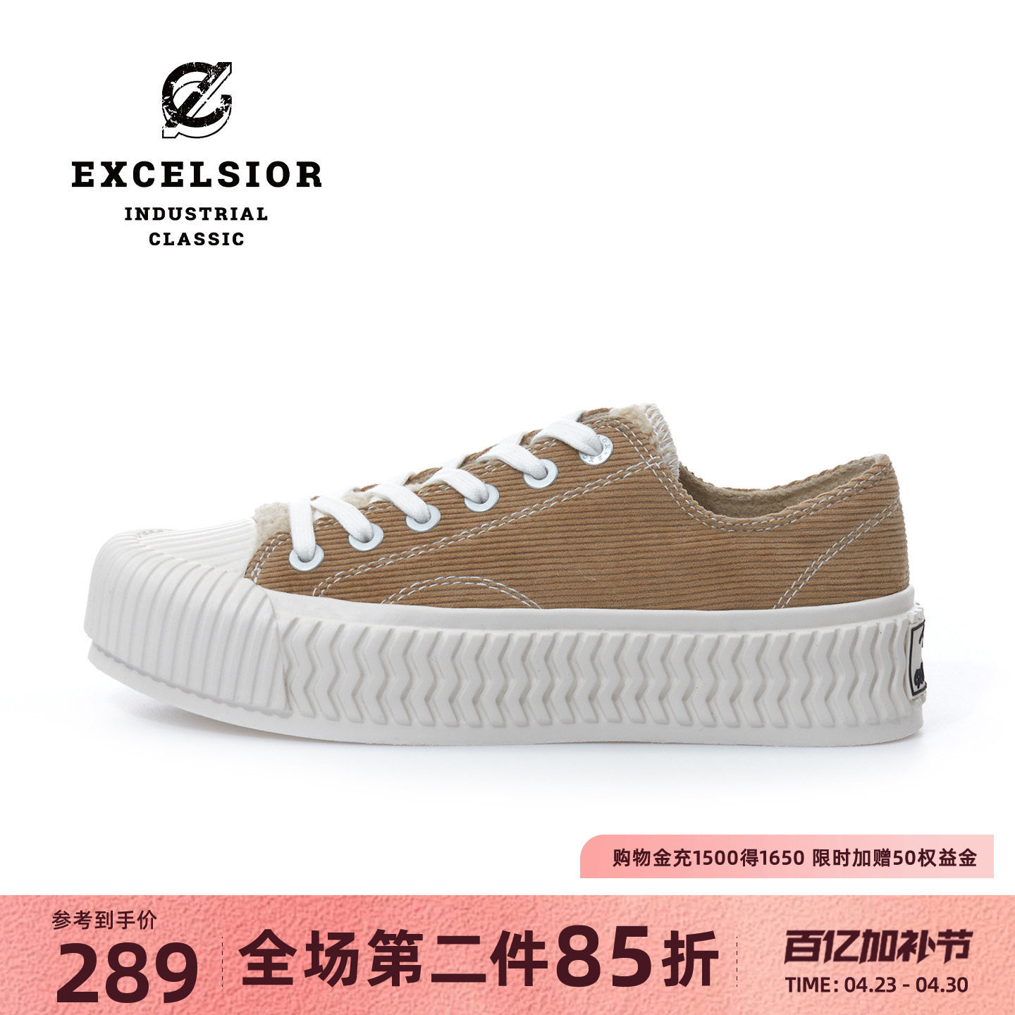 【轻食系列】excelsior饼干鞋官方 加绒女鞋休闲板鞋男厚底帆布鞋