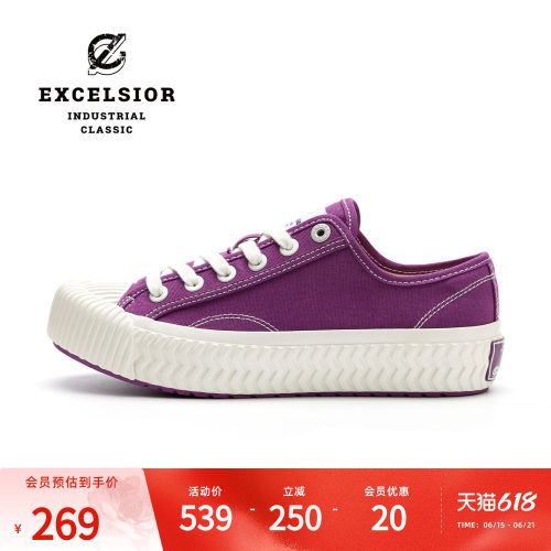 excelsior紫色百搭休闲帆布鞋