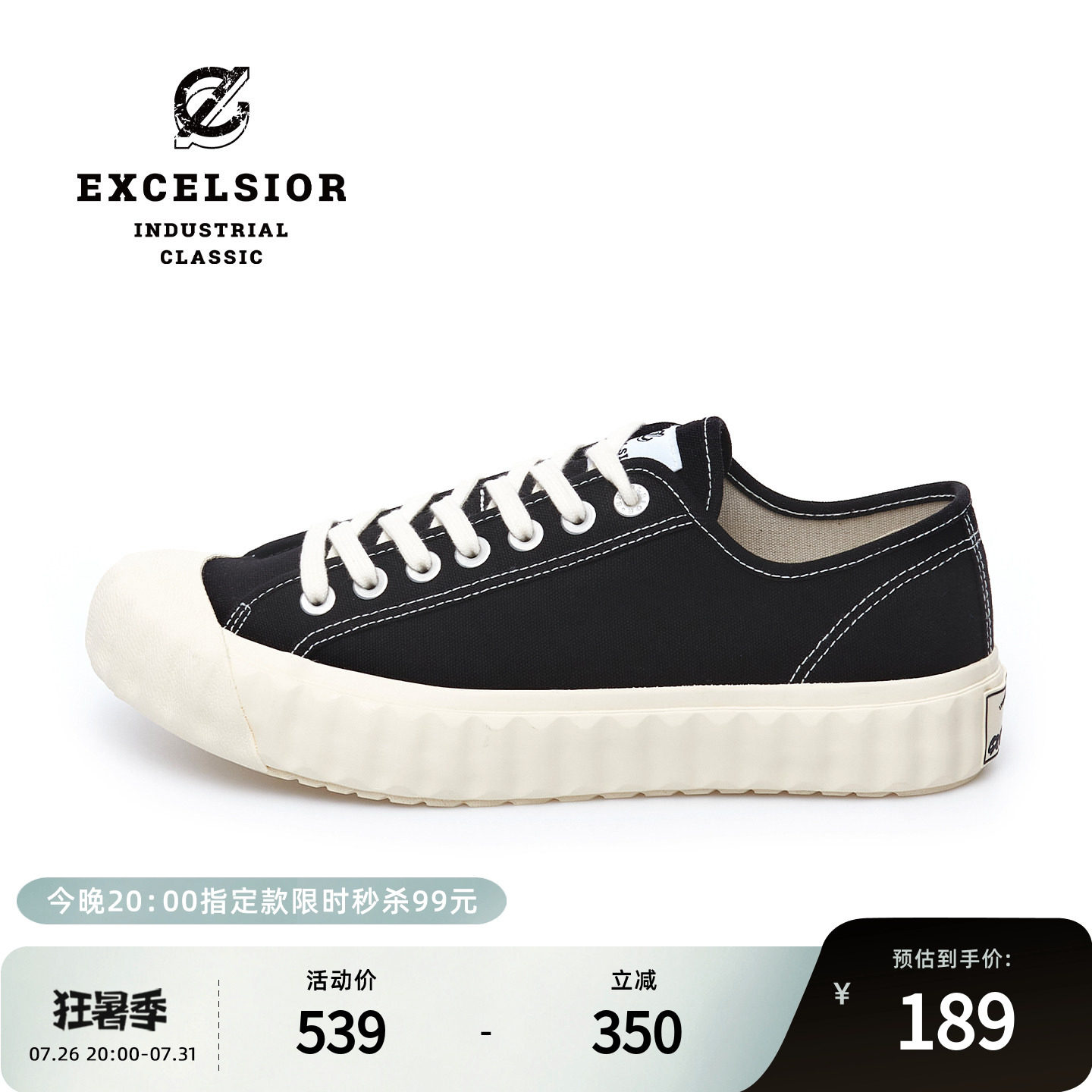 【泡芙系列】excelsior饼干鞋 运动板鞋黑色休闲鞋厚底帆布鞋女