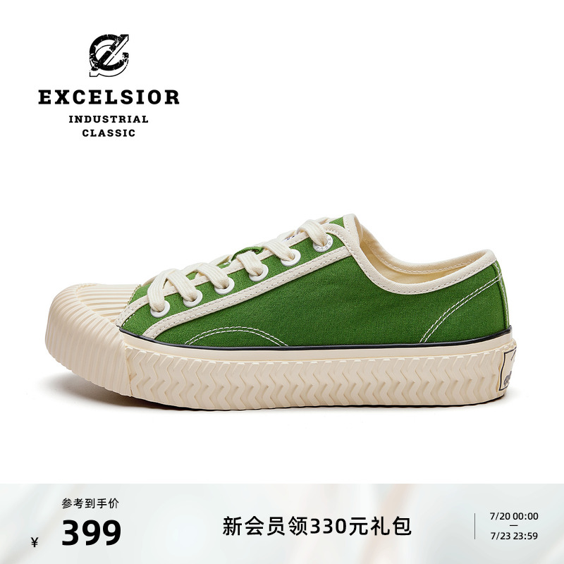 excelsior夏季绿色厚底帆布鞋