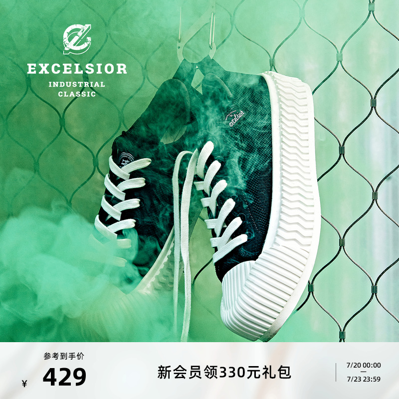 超轻运动休闲鞋玩转多种场合