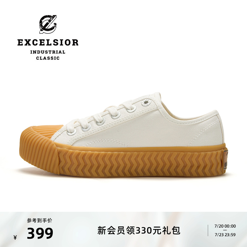 excelsior焦糖厚底饼干帆布鞋