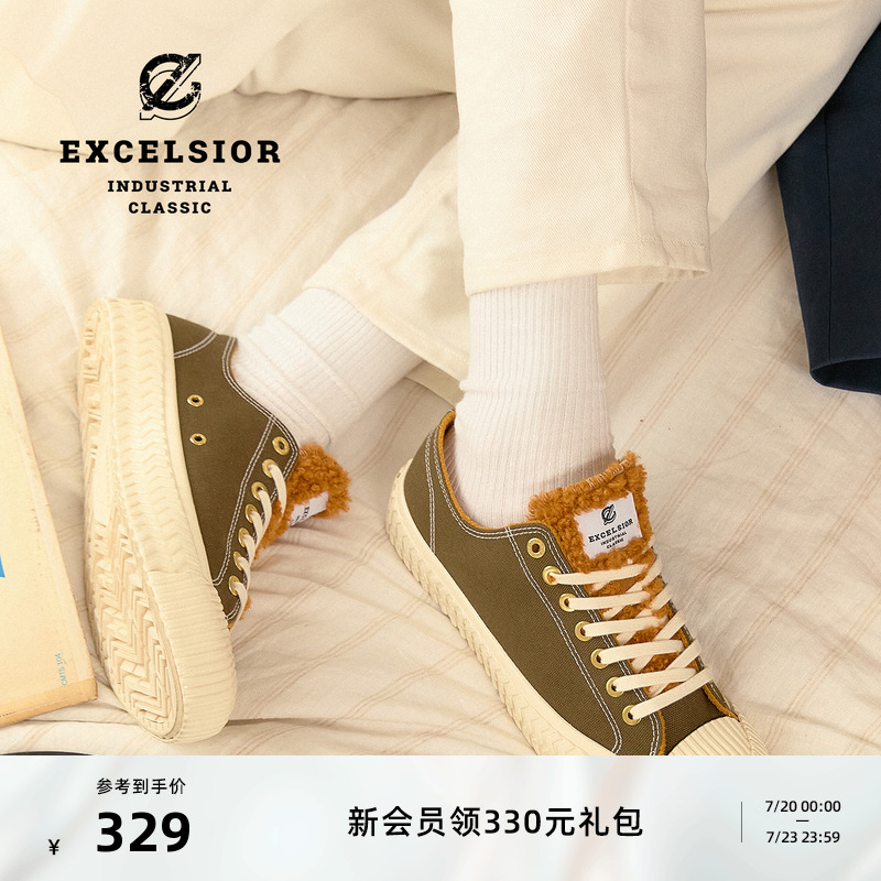 excelsior羊羔绒低帮厚底饼干鞋