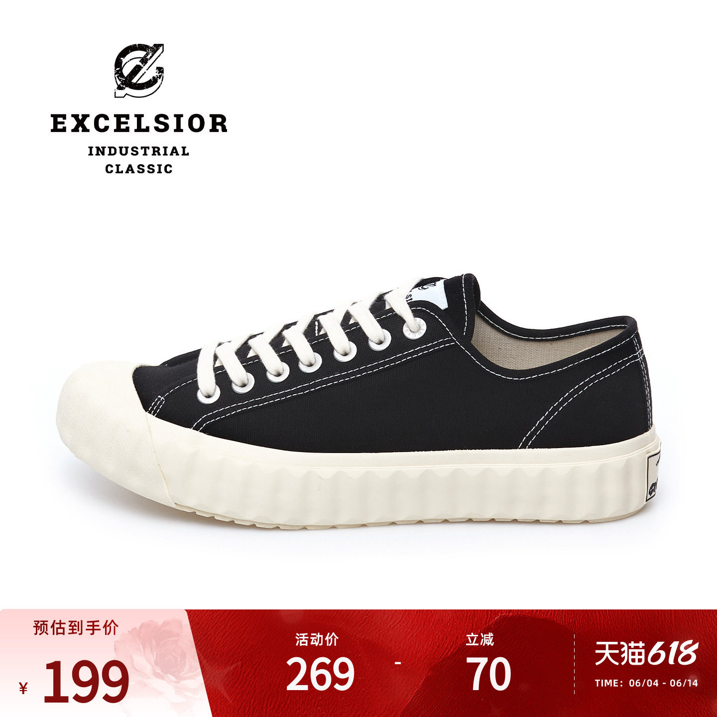 【泡芙系列】excelsior饼干鞋 运动板鞋黑色休闲鞋厚底帆布鞋女