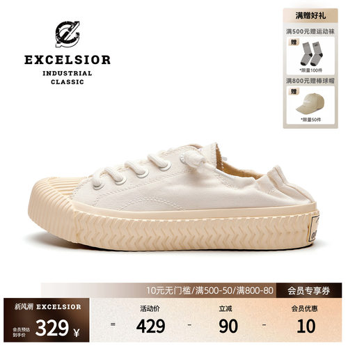 excelsior厚底增高一脚蹬帆布鞋