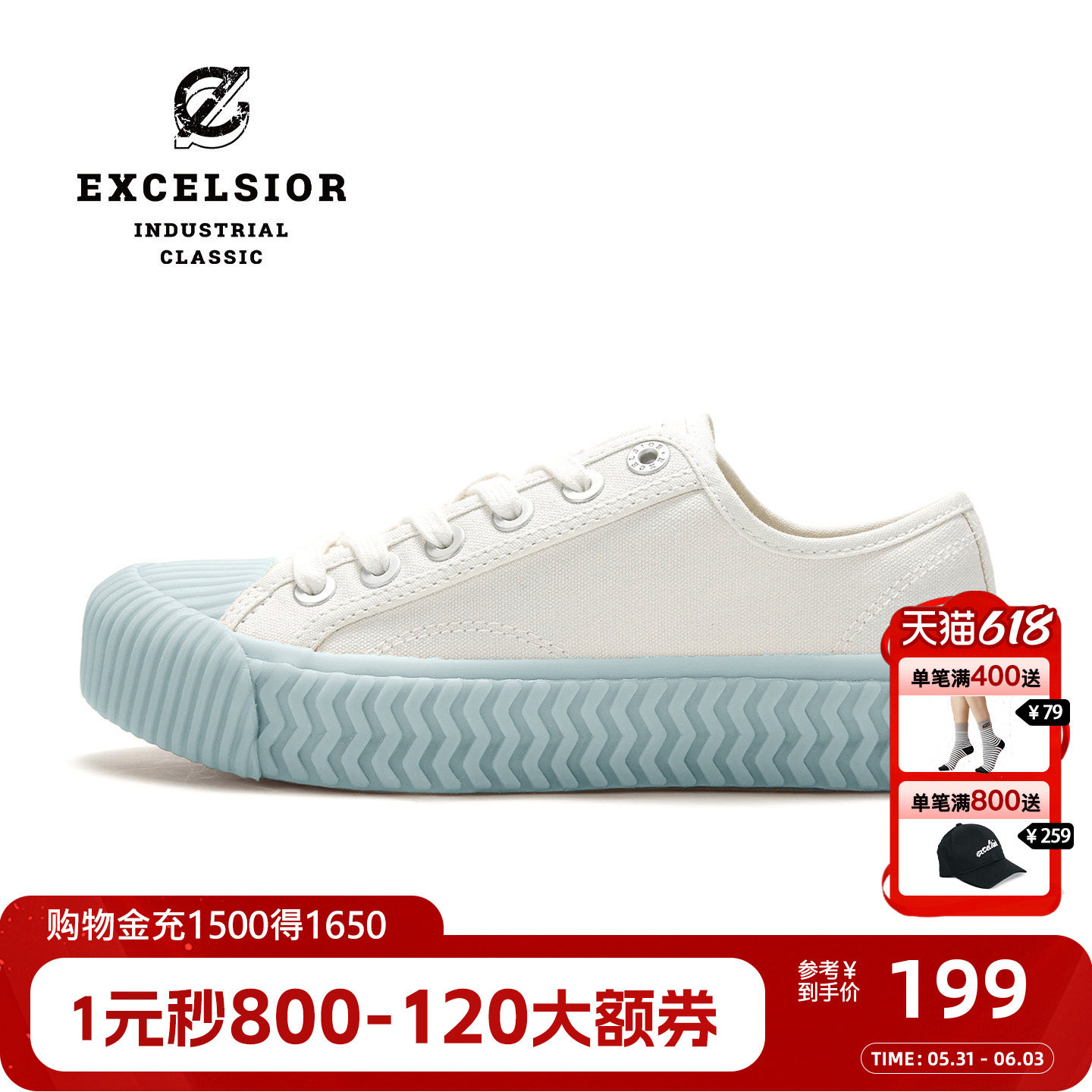 【经典系列】excelsior饼干鞋 蓝色板鞋休闲小白鞋女厚底帆布鞋