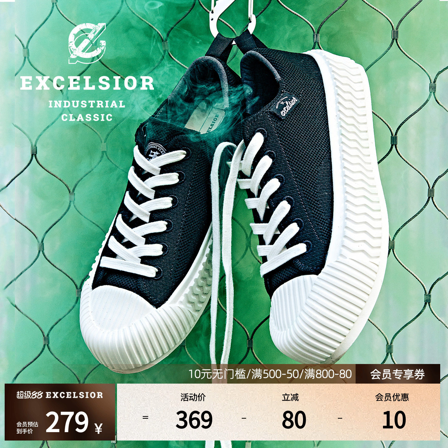 【轻食飞羽】excelsior饼干鞋 低帮黑色板鞋厚底休闲鞋女帆布鞋男