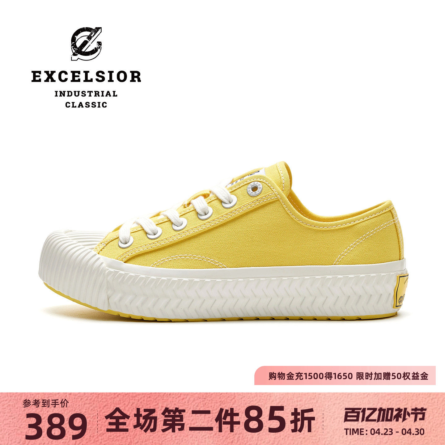 【彩虹系列】excelsior饼干鞋官方 女鞋板鞋厚底帆布鞋运动休闲鞋