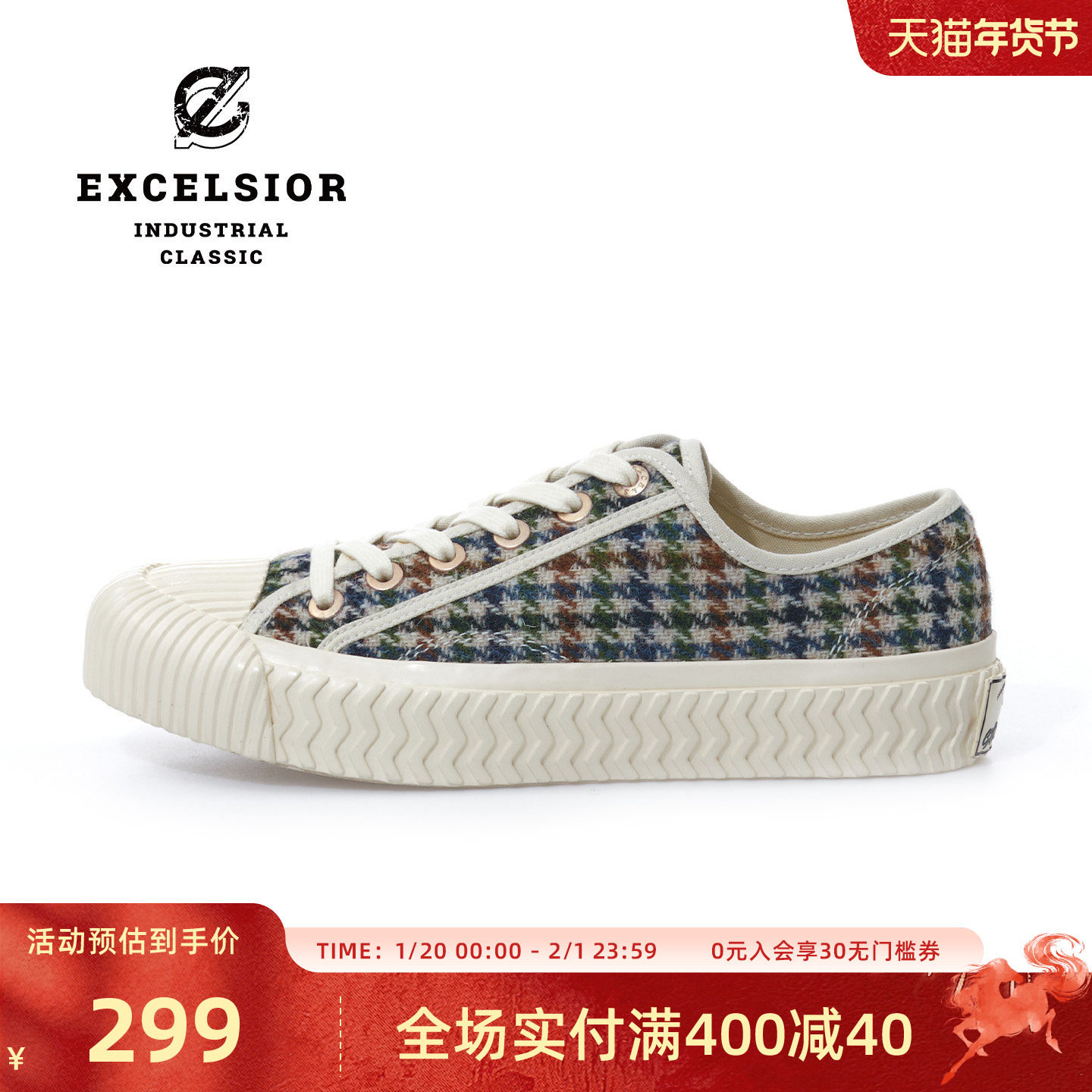 excelsior饼干鞋 新款冬季羊毛板鞋低帮增高休闲鞋男厚底帆布鞋女