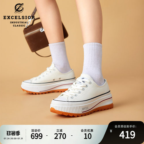 excelsior休闲低帮增高帆布鞋