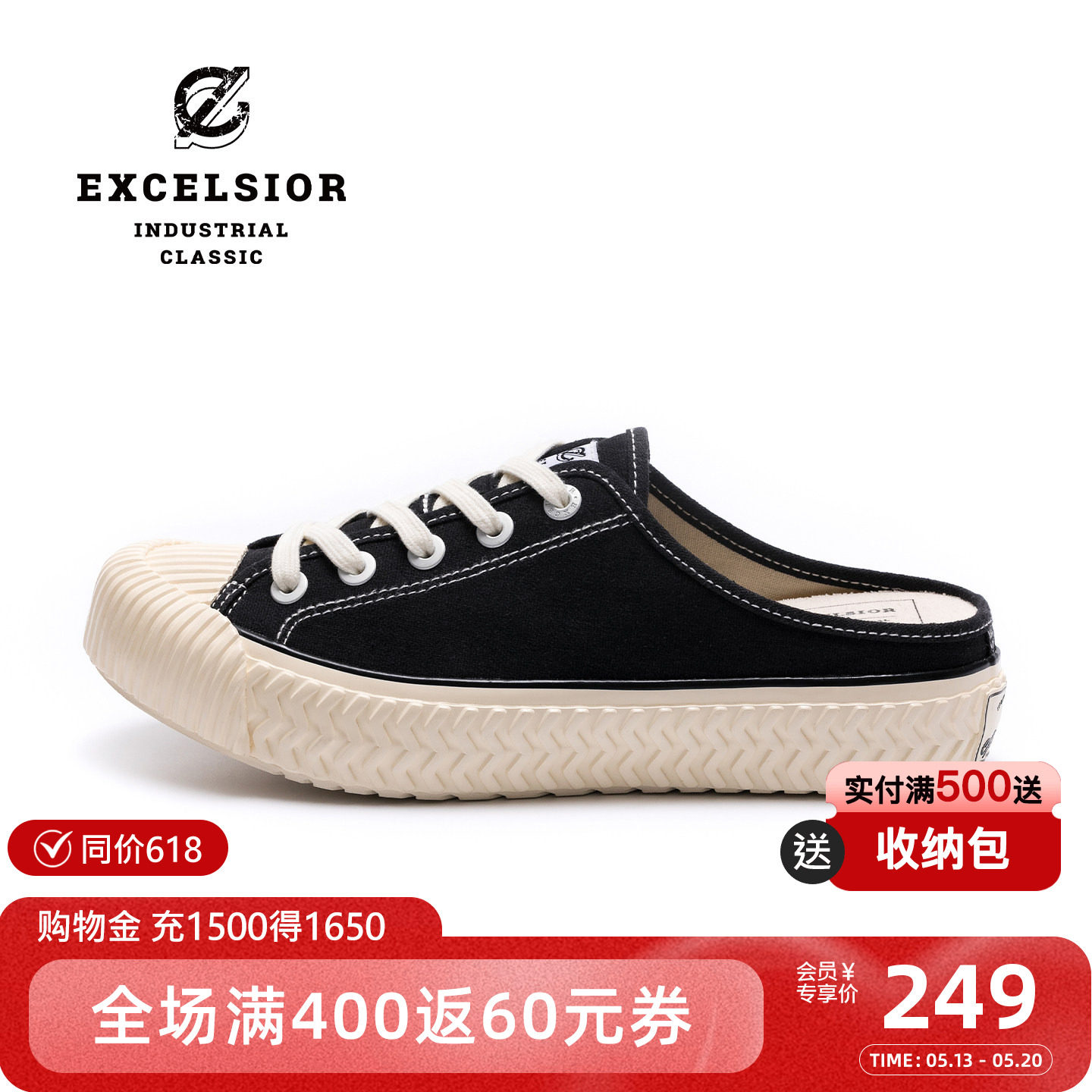 excelsior饼干鞋 夏季半拖女鞋外穿休闲鞋增高厚底一脚蹬帆布鞋
