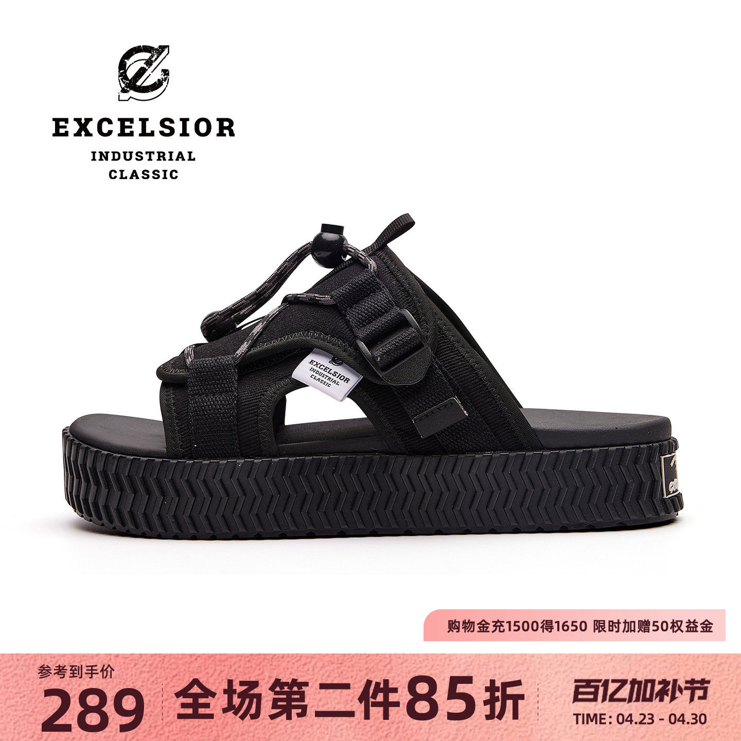 excelsior饼干鞋官方 新款夏季凉鞋女增高厚底机甲沙滩拖鞋男