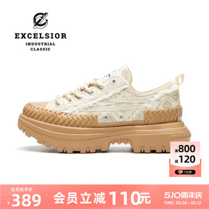 excelsior饼干鞋官方 新款老爹鞋女百搭运动鞋休闲鞋厚底男鞋情侣