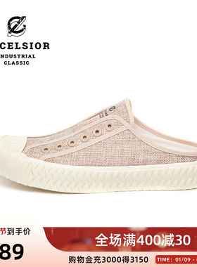 excelsior饼干鞋官方 厚底休闲女士一脚蹬半拖帆布鞋 BOLT RAFFIA
