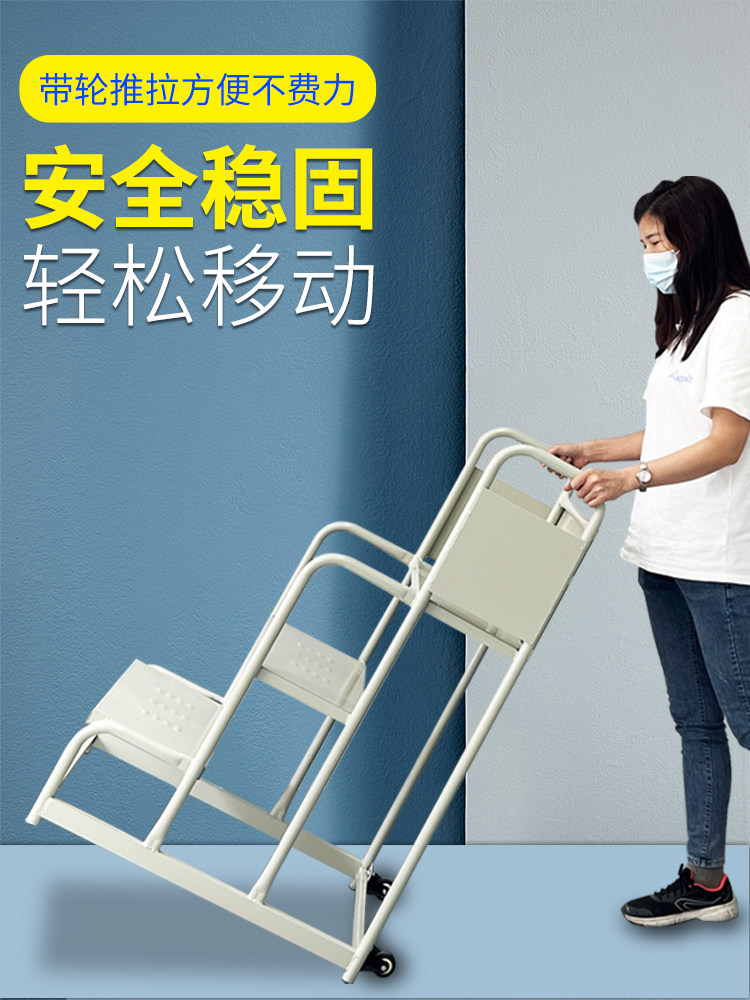 移动平台爬坡车超市货架带轮货梯家用梯阁楼回收凳仓库管理梯