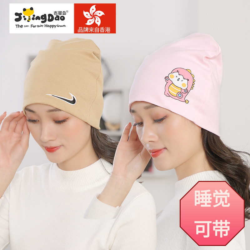 秋冬季坐月子帽加厚款產(chǎn)后孕婦帽時尚保暖防風帽孕婦兩用月子帽